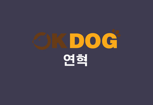 강아지분양 고양이분양 전문 오케이독 회사연혁